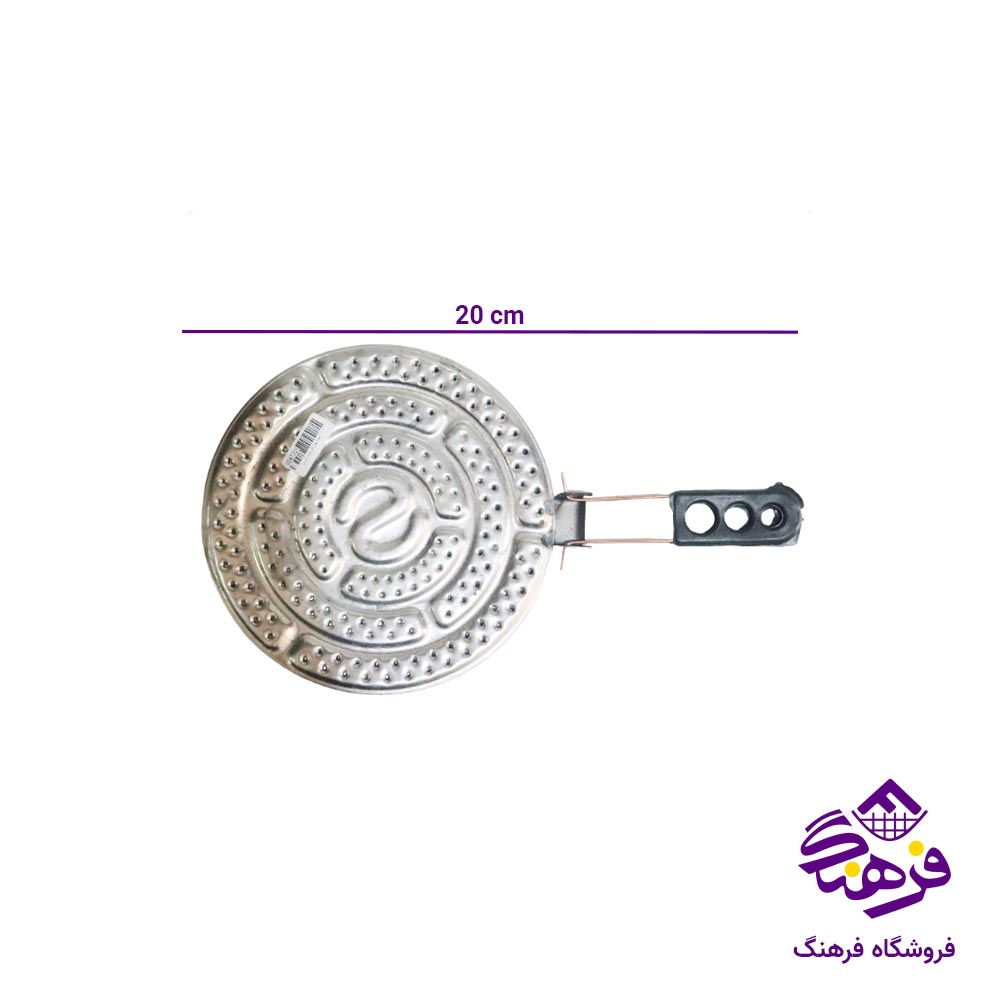 شعله بخش کن حلب عروس