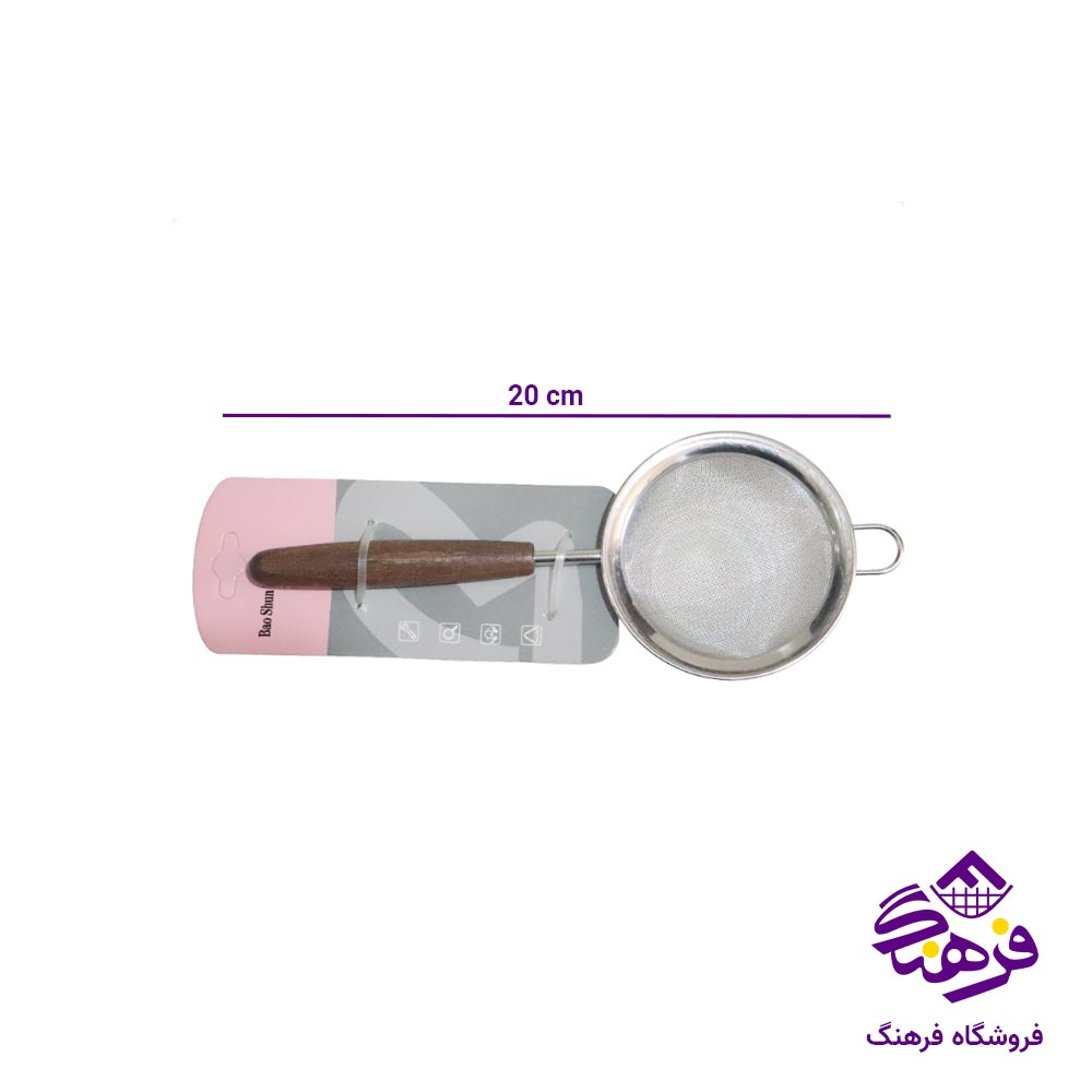 چای صافی استیل دسته چوبی