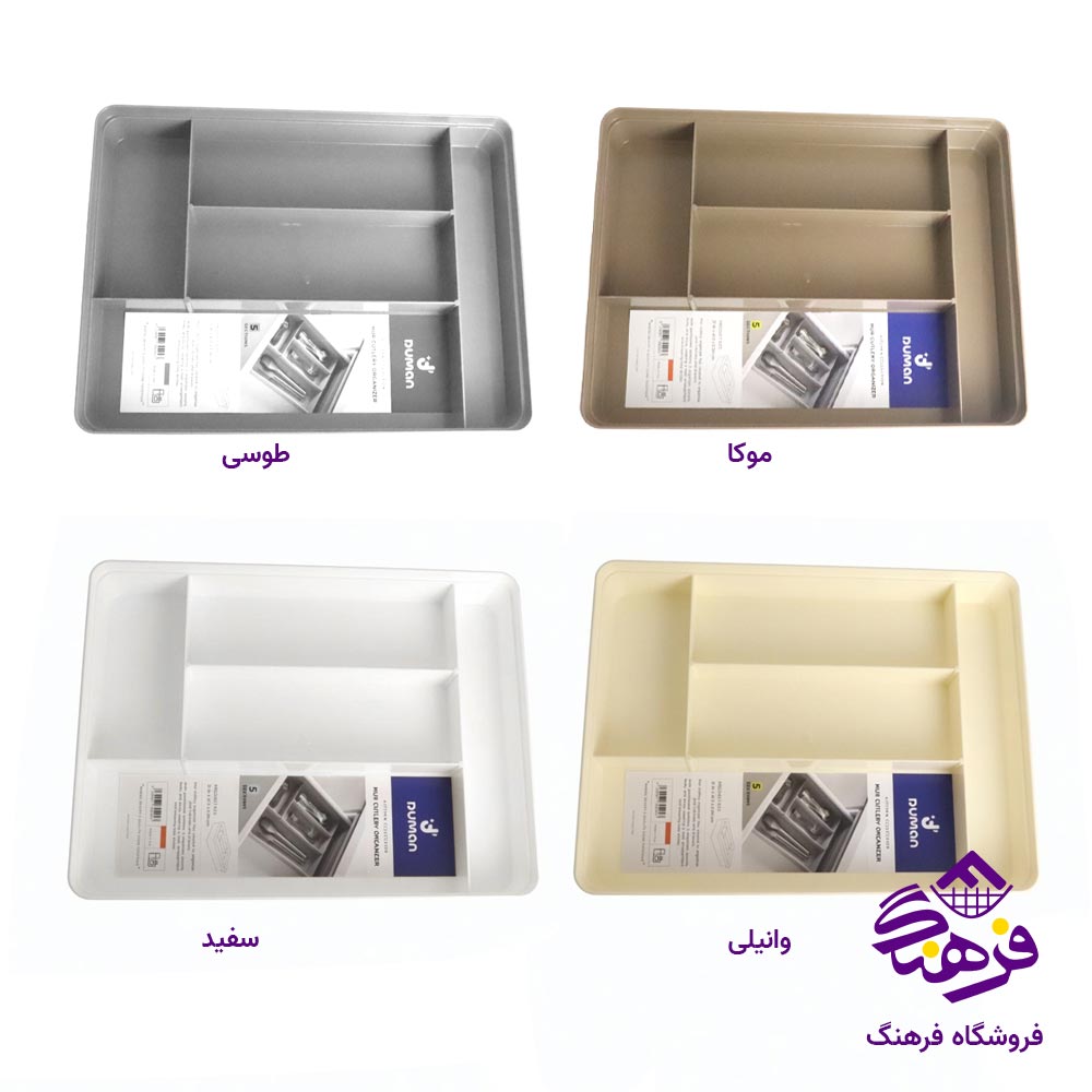 جاقاشقی کابینتی متوسط دومان مدل هور 293