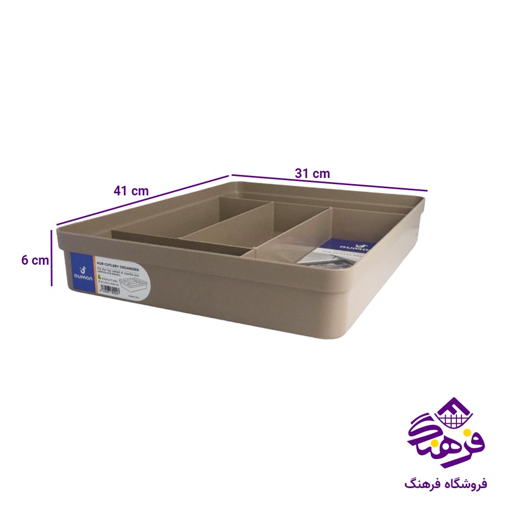 جاقاشقی کابینتی متوسط دومان مدل هور 293