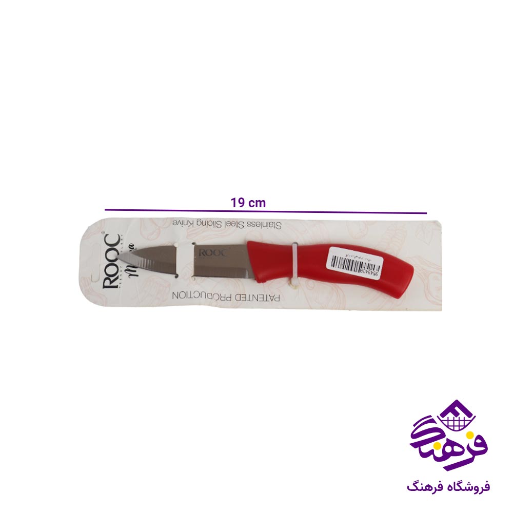 کارد ورقی مونزا روک