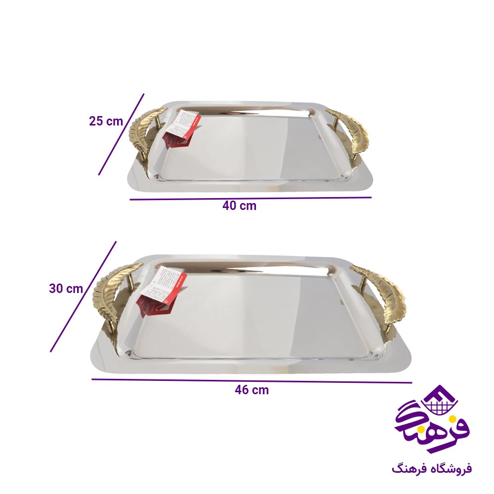 سینی مستطیل کف ایینه دسته پر طلایی KST 8460 (2 عددی)