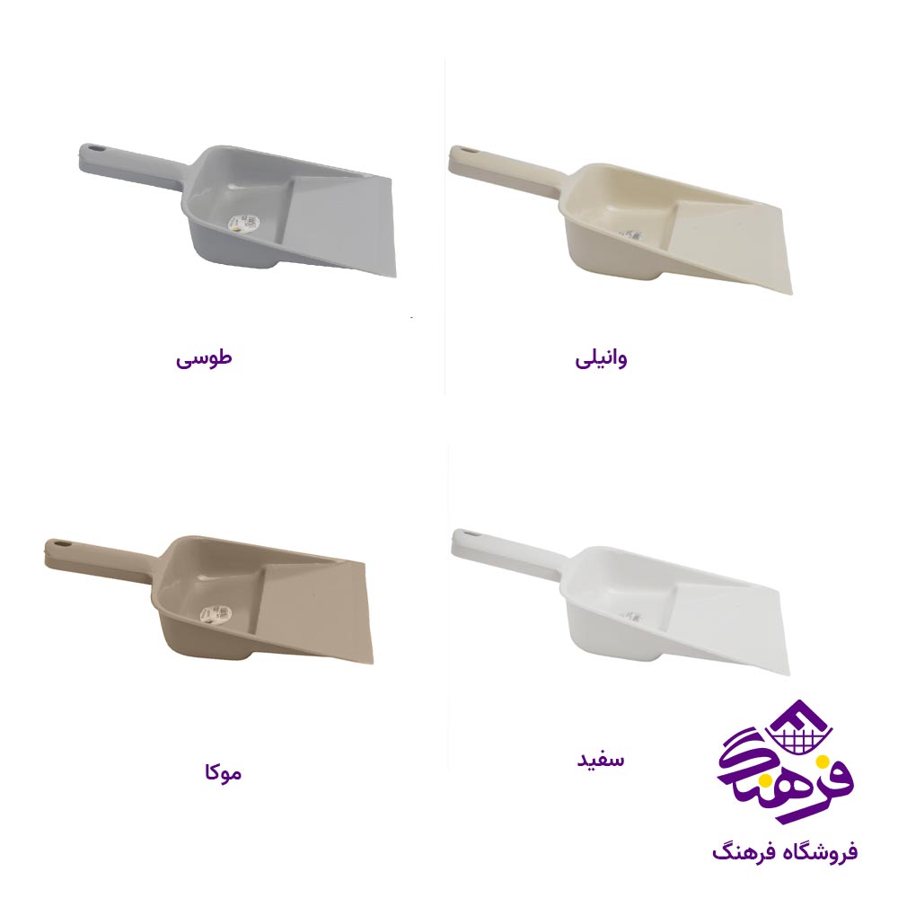 خاک انداز ساده ارج 114