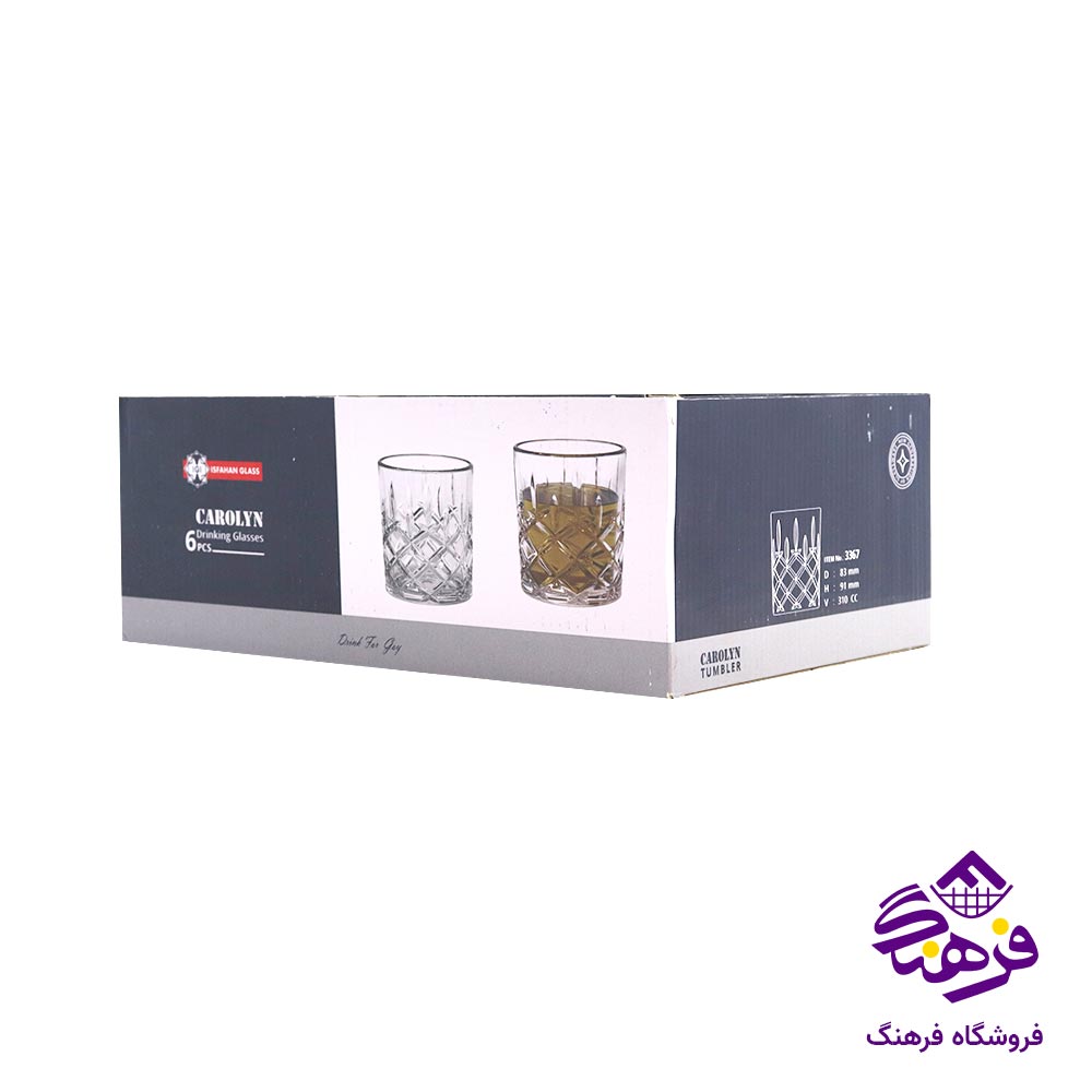 لیوان اصفهان مدل کارولین 367 (6 عددی)