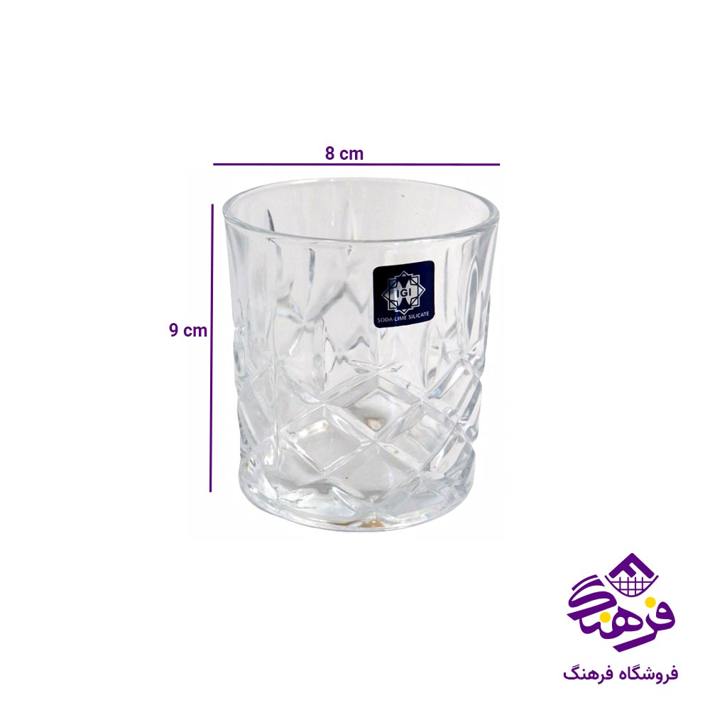 لیوان اصفهان مدل کارولین 367 (6 عددی)