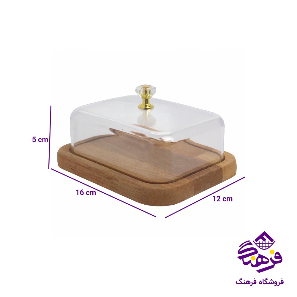 کره خوری هومکت مدل راشین 3991
