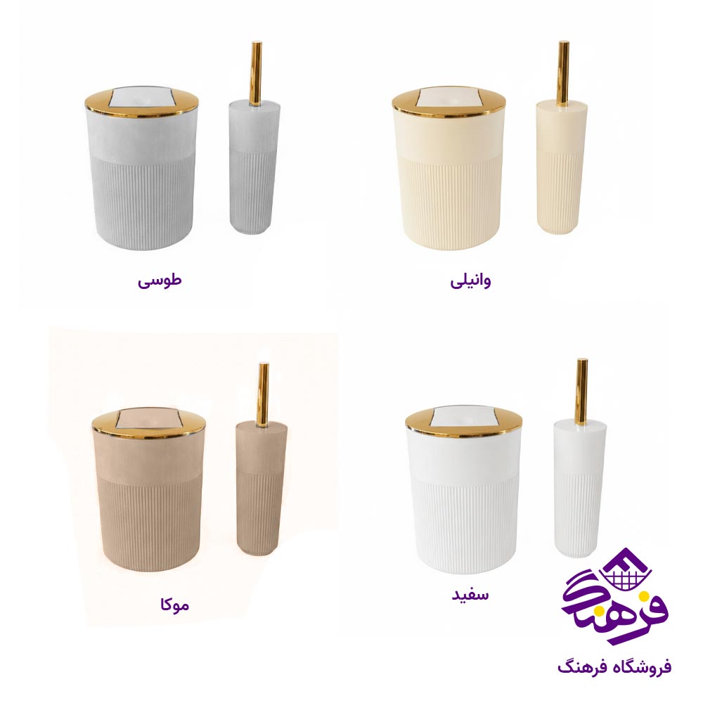 سطل و فرچه گرد هومکت مدل لیان 2419