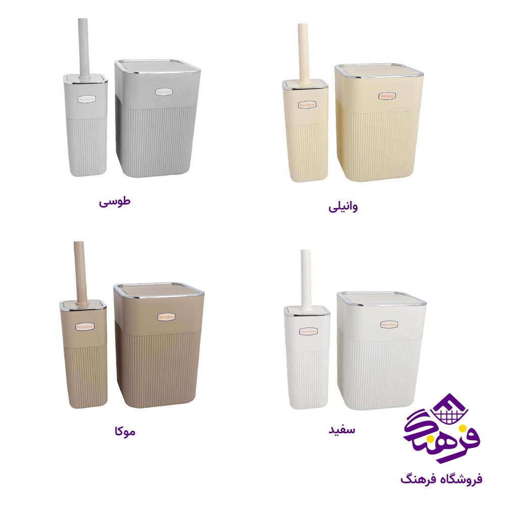 سطل و فرچه مربع هومکت مدل لیان 4163