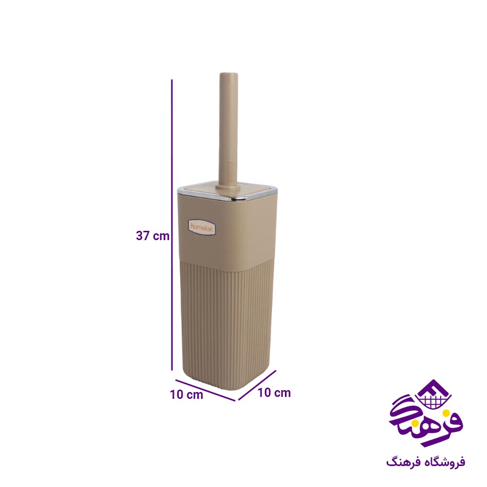 سطل و فرچه مربع هومکت مدل لیان 4163