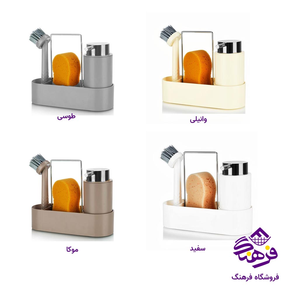 ست 3 پارچه گرد هومکت 4154
