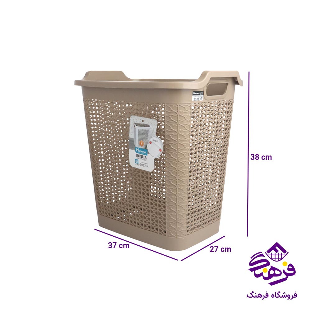 سبدرخت بزرگ چرخدار مستطیل هومکت مدل روشا 3822