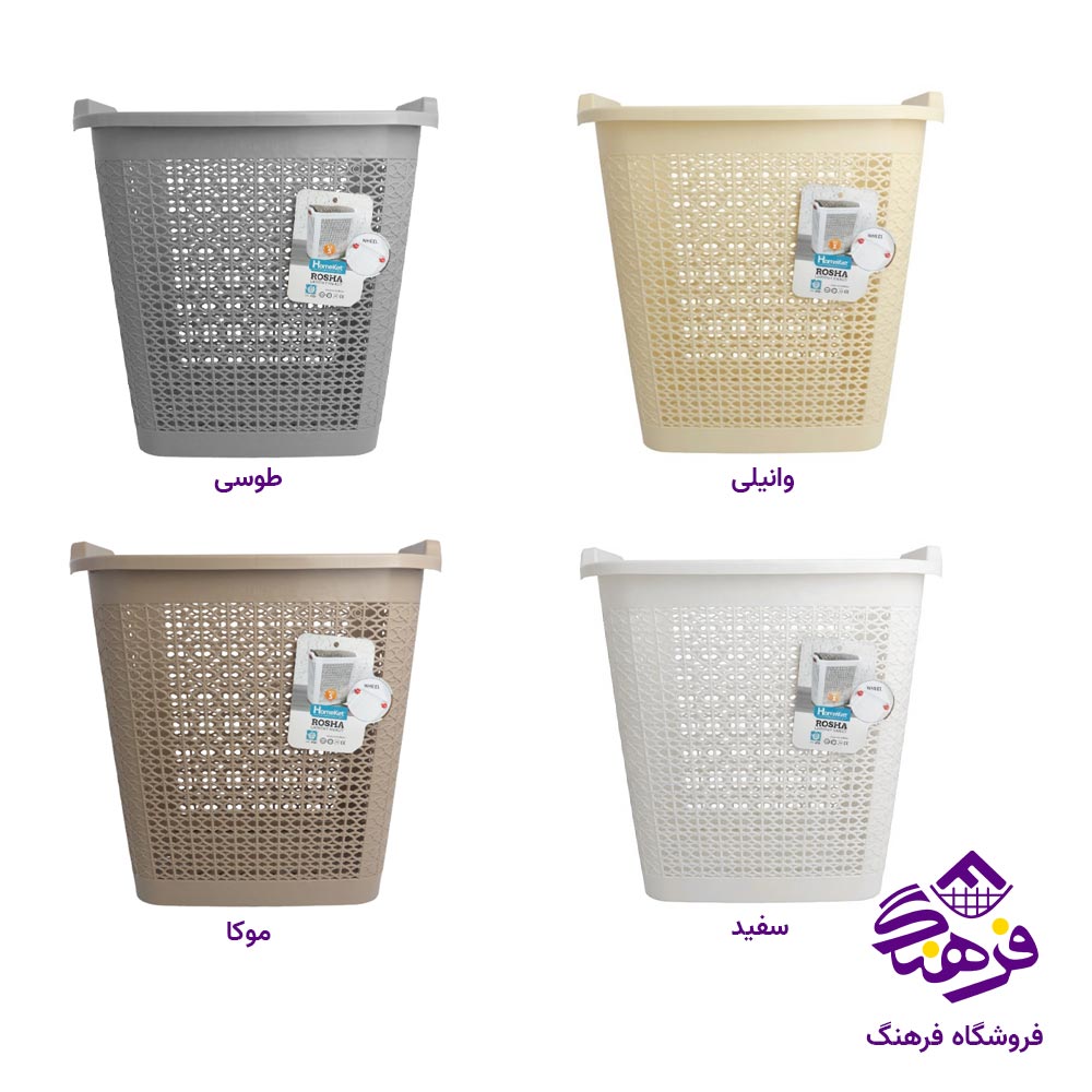 سبدرخت بزرگ چرخدار مستطیل هومکت مدل روشا 3822
