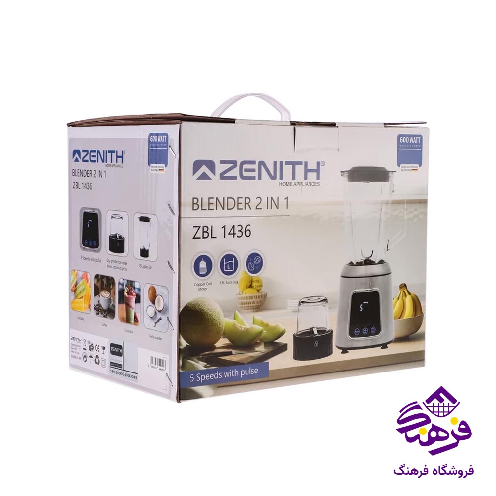 اسیاب مخلوط کن زنیت مدل 1436 ZBL