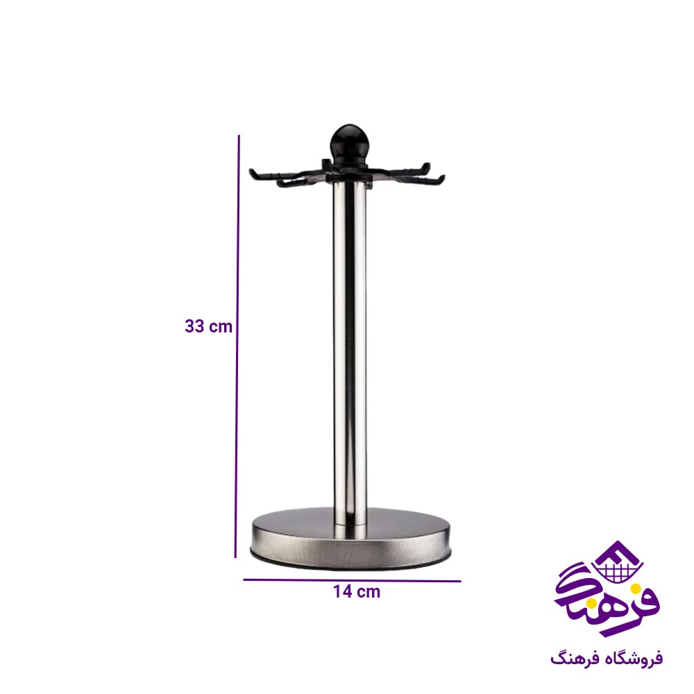 استند تک با جعبه یونیک 1097