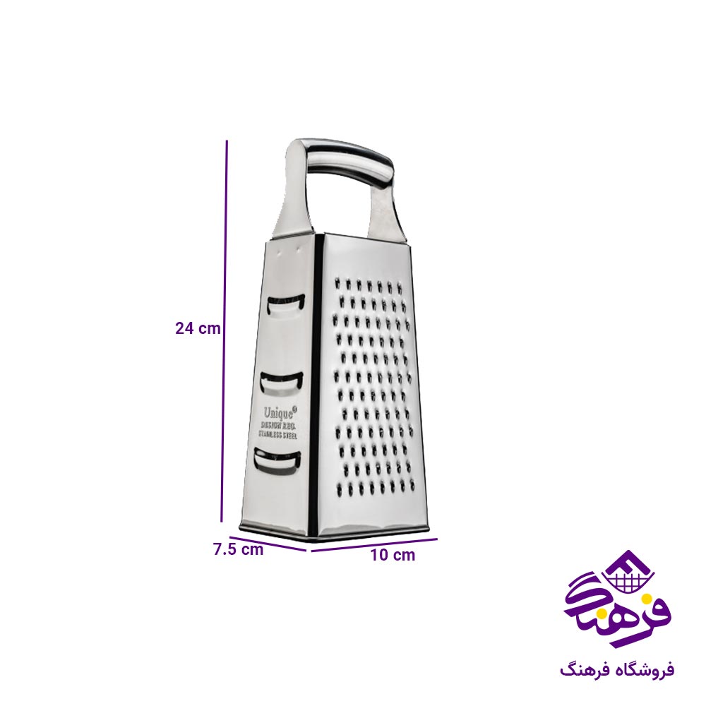 رنده یونیک مدل تمام استیل مستطیل بزرگ کد 2210