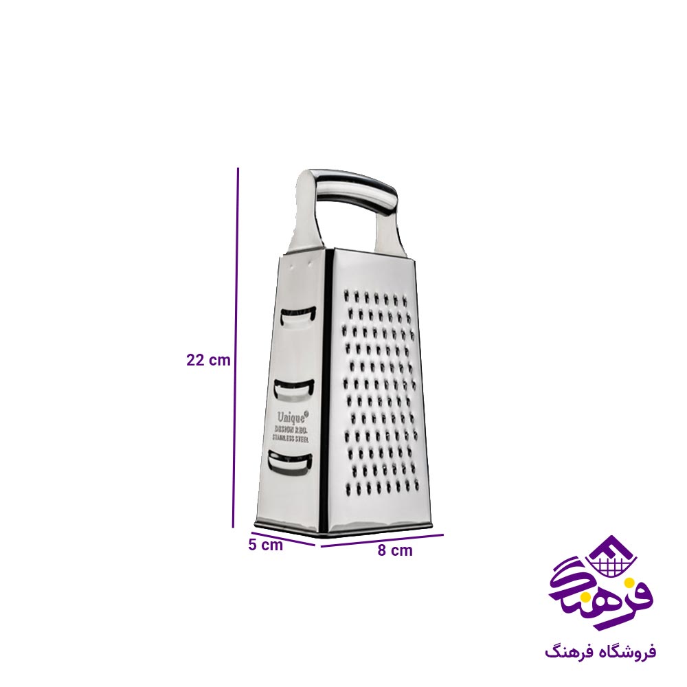 رنده یونیک مدل تمام استیل مستطیل کوچک کد 2225