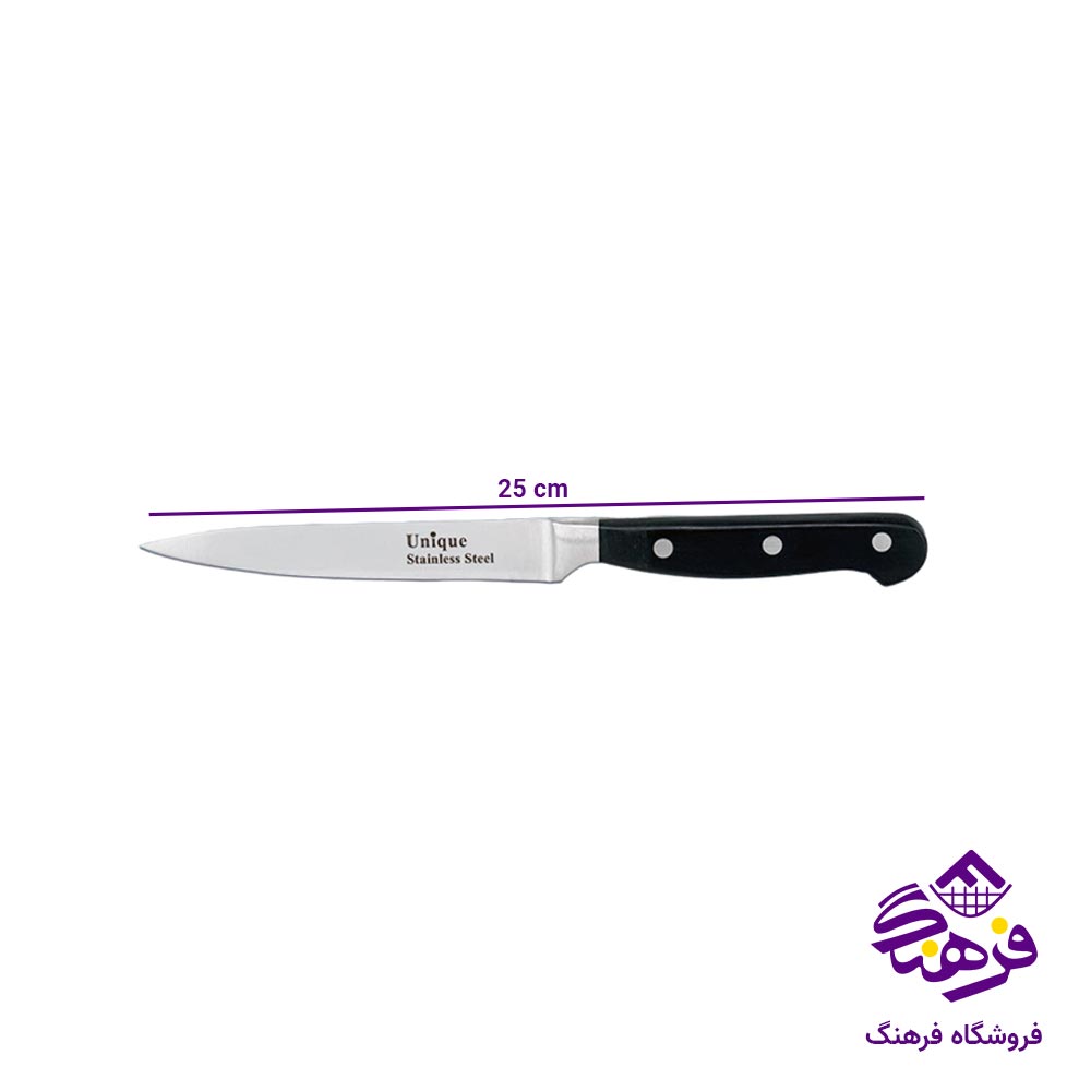 کارد آشپزخانه یونیک سایز 5 کد 5508