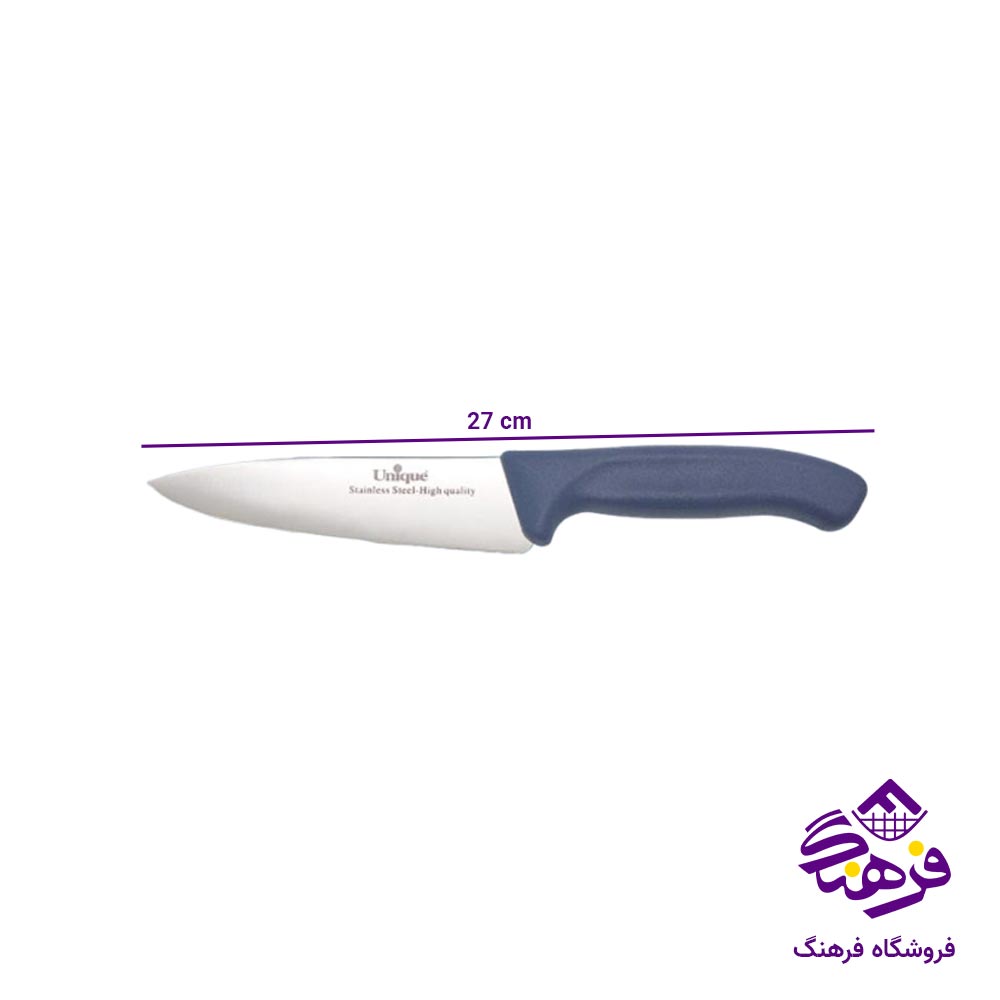 کارد آشپزخانه یونیک سایز 6 کد 5513