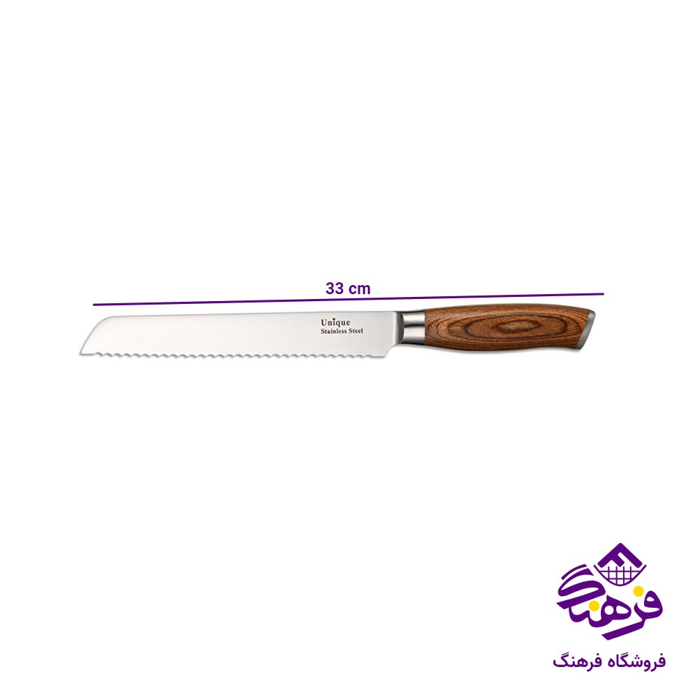 کارد برش نان و کیک یونیک دسته چوبی سایز 8 کد 5556