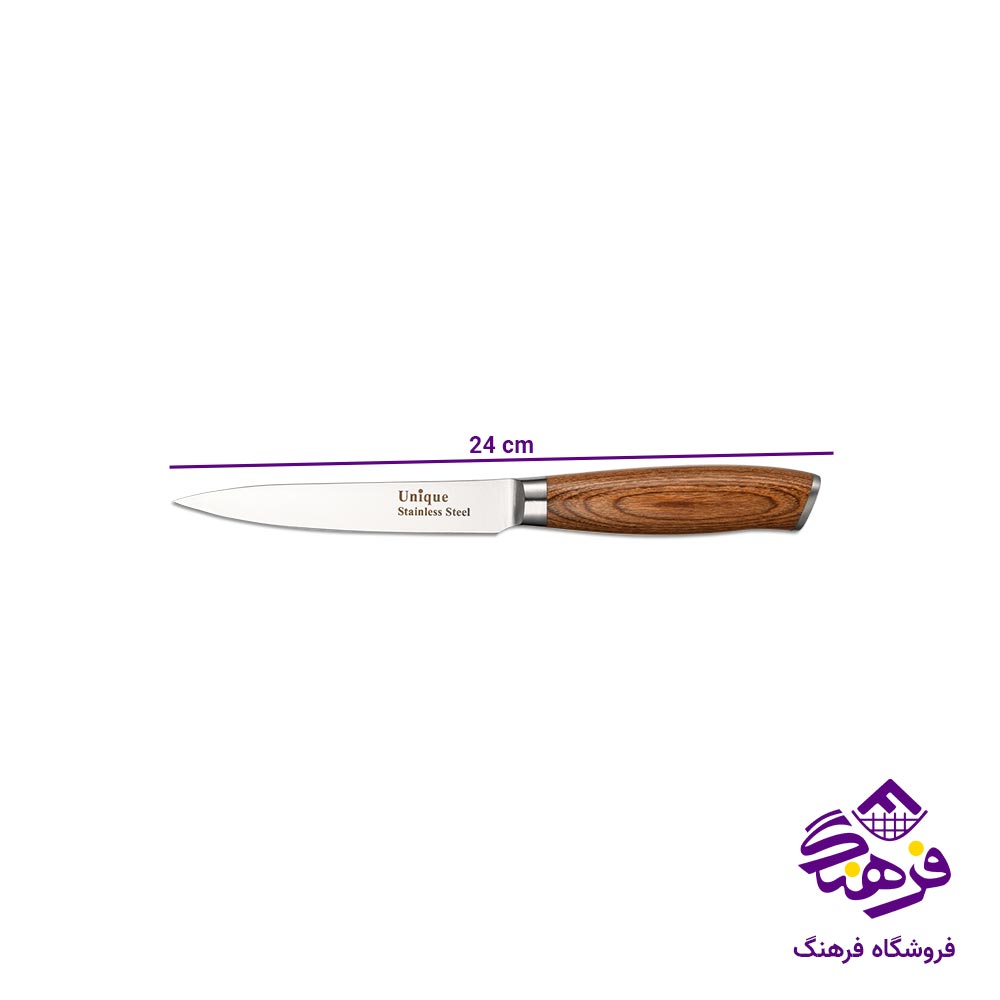 کارد آشپزخانه یونیک دسته چوبی سایز 5 کد 5552