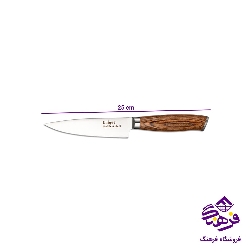 کارد آشپزخانه یونیک دسته چوبی سایز 5 کد 5540