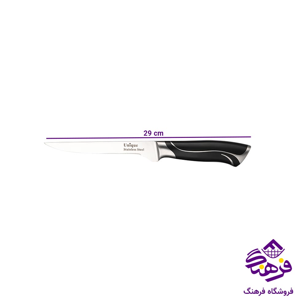 کارد آشپزخانه یونیک سایز 6 کد 5534
