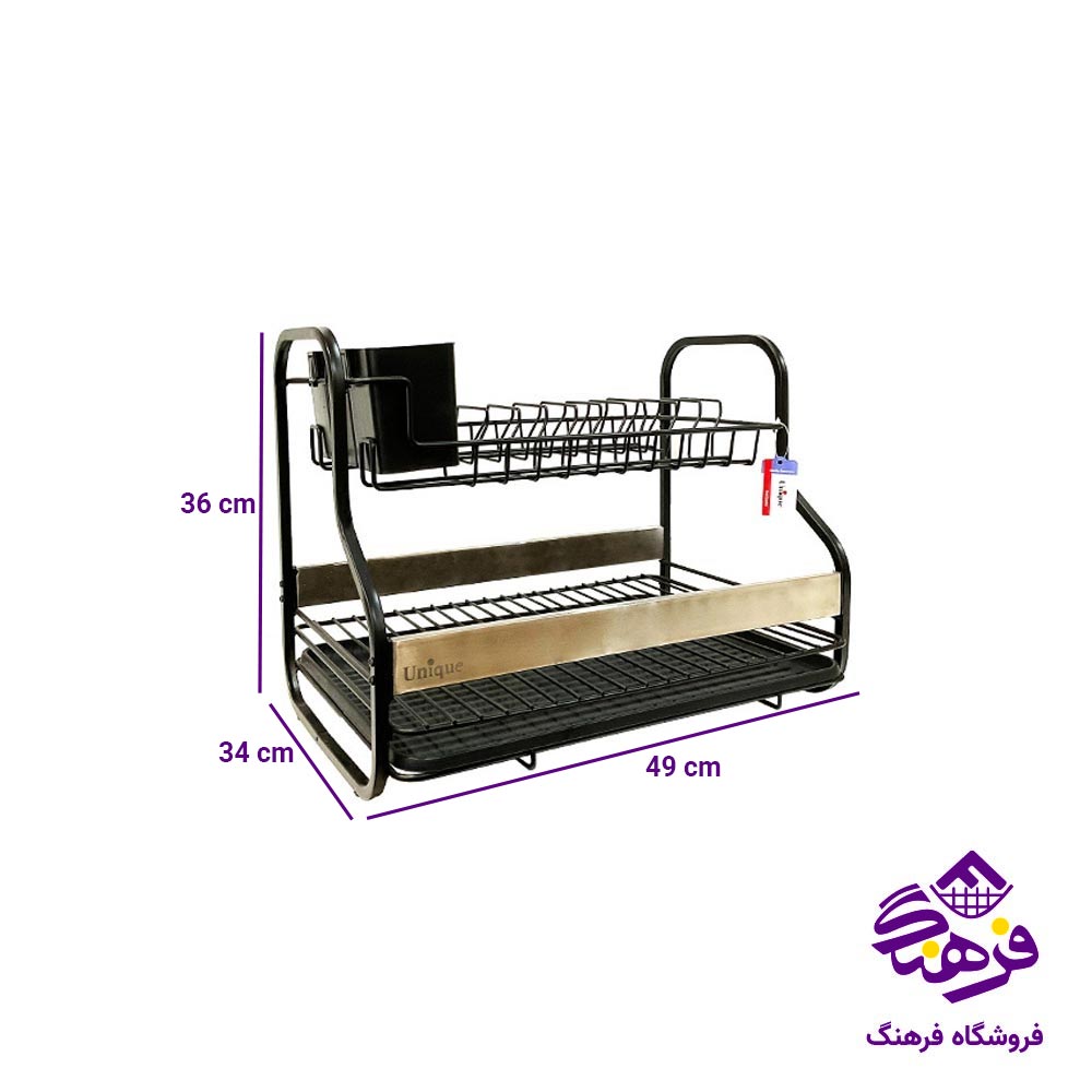 جاظرفی یونیک 2 طبقه جلو استیل کد 2987