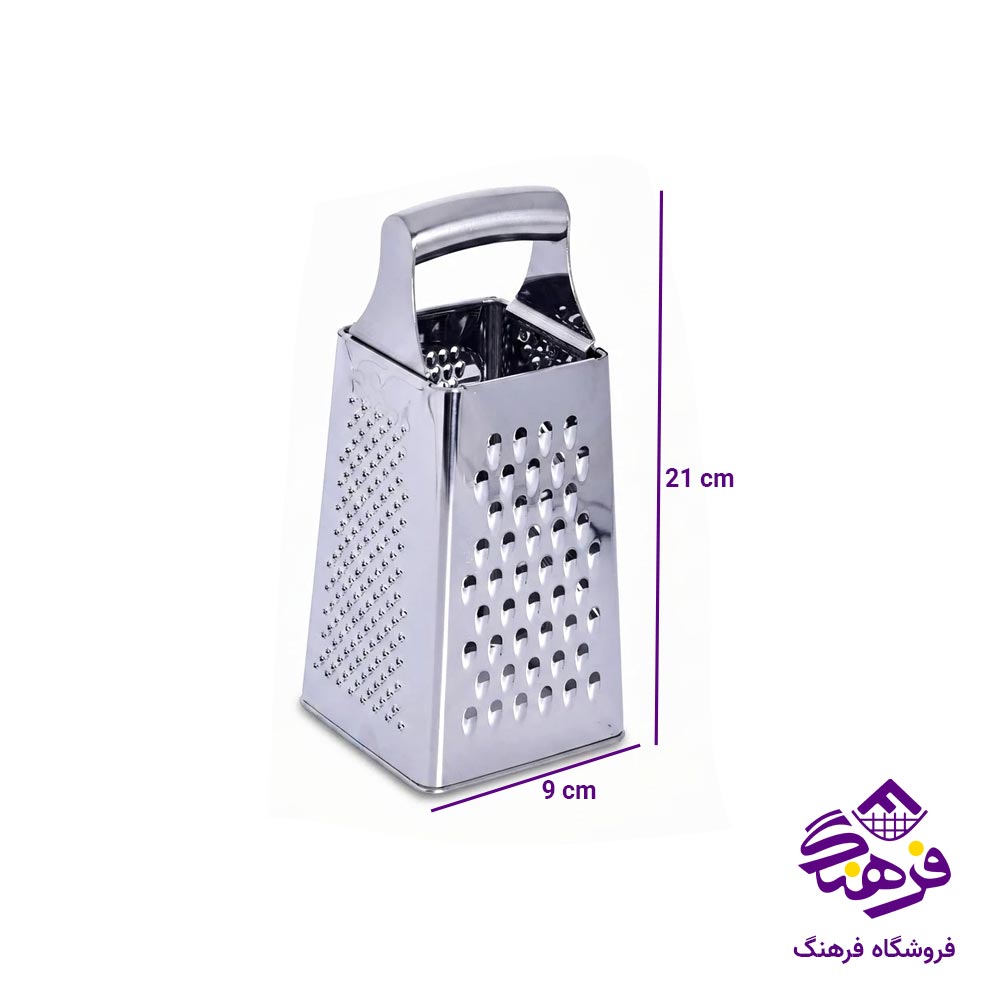 رنده یونیک استیل مربع کوچک 2260