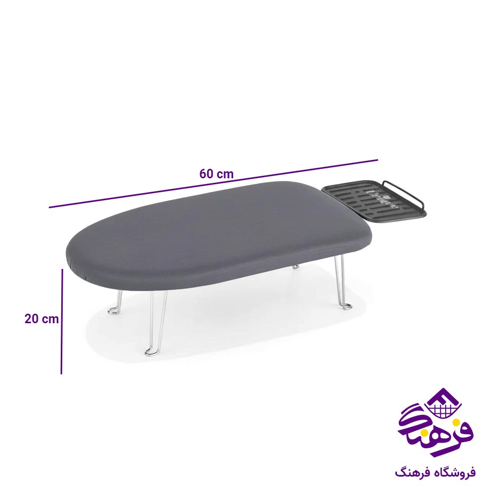 میز اتو یونیک کوچک کد 7010