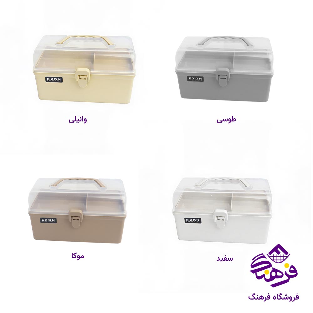 باکس خیاطی اکسون مدل ویدا کد 1450