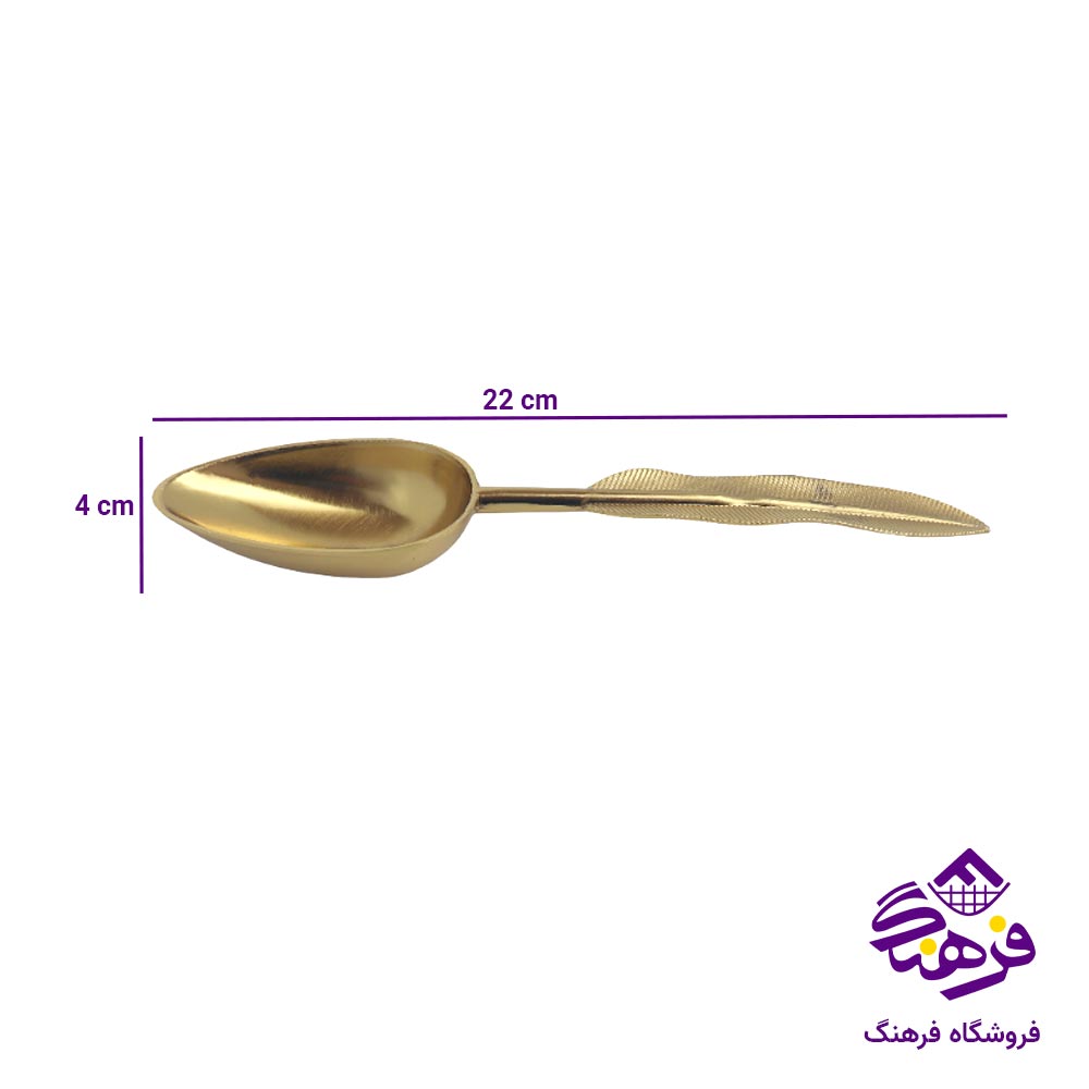 قاشق آجيل دسته پَر