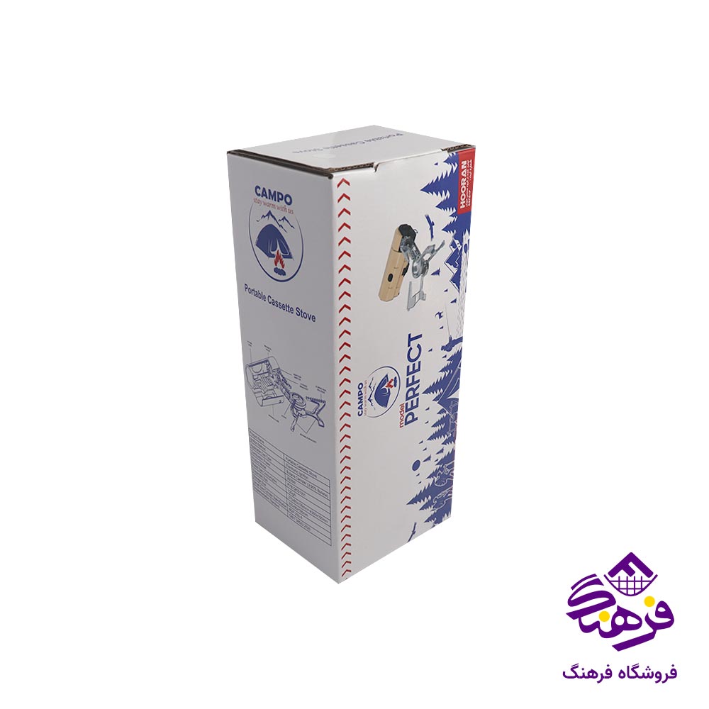 گاز مسافرتی تاشو