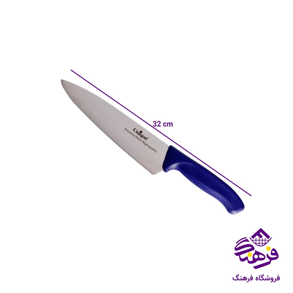 کارد آشپزخانه یونیک سایز 8 کد 5519