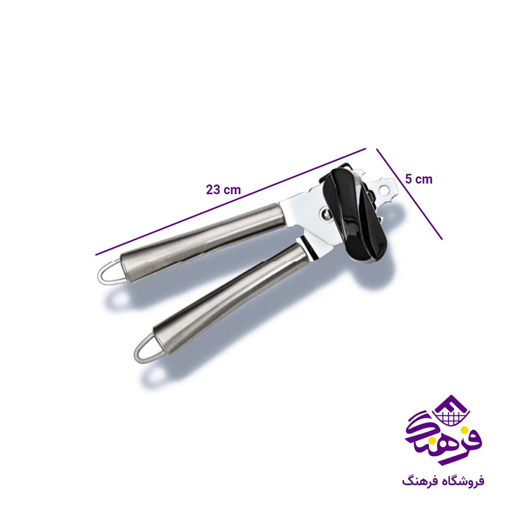 درب باز کن یونیک 1103
