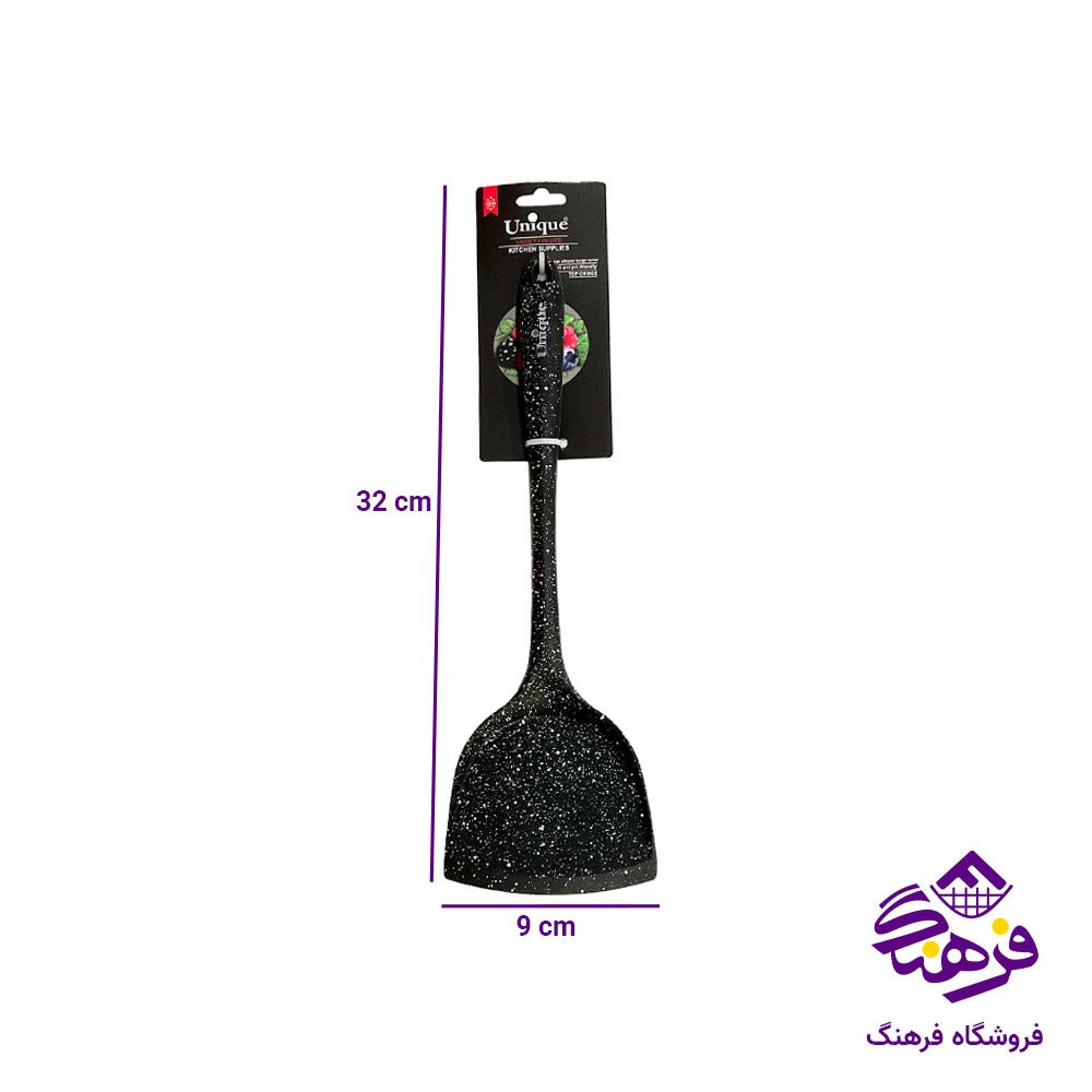 برگردان همبرگر یونیک بزرگ 1138