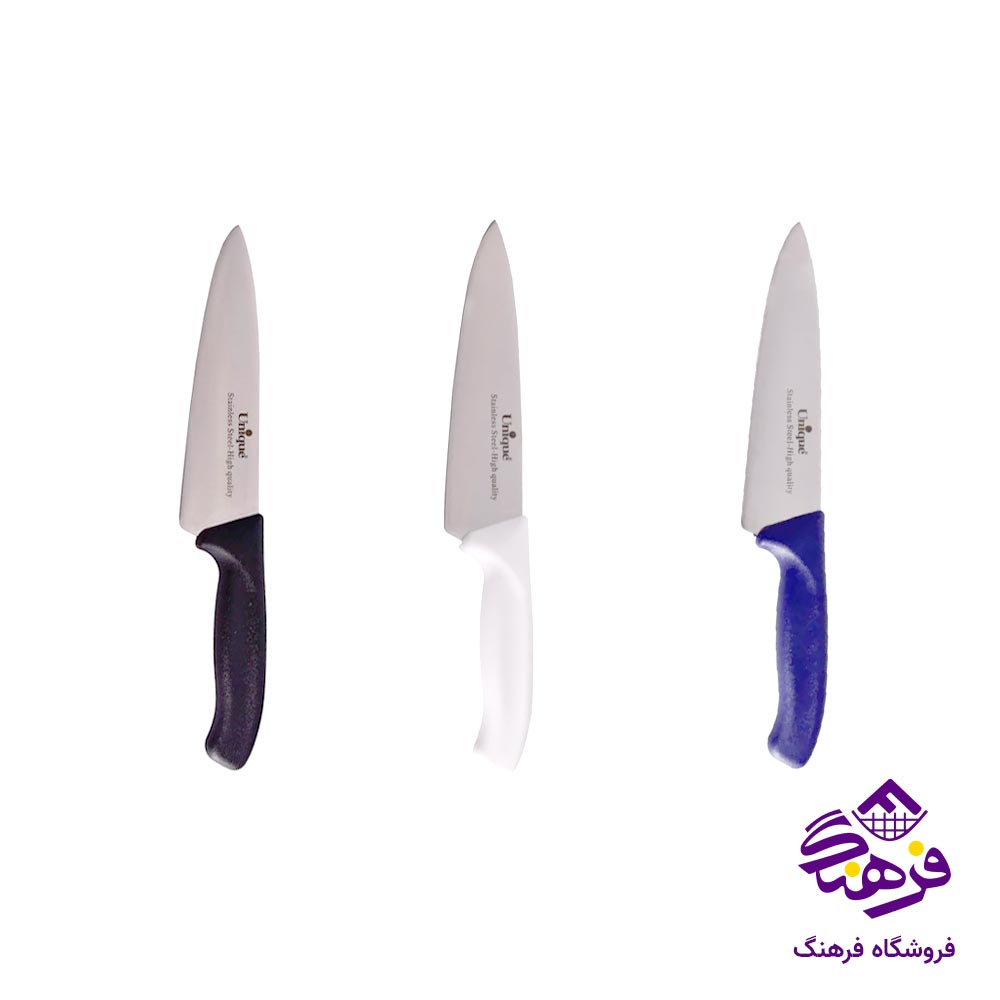 کارد آشپزخانه یونیک سایز 7 کد 5517