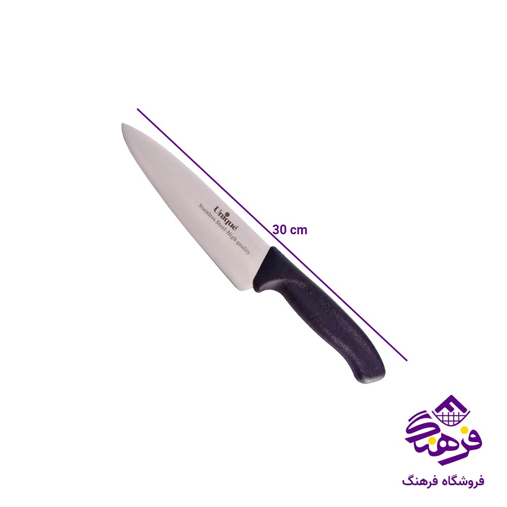کارد آشپزخانه یونیک سایز 7 کد 5517