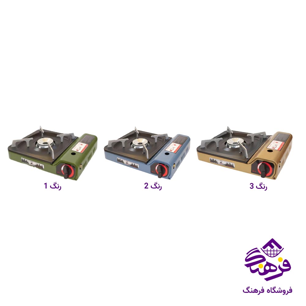 گاز مسافرتی ساده