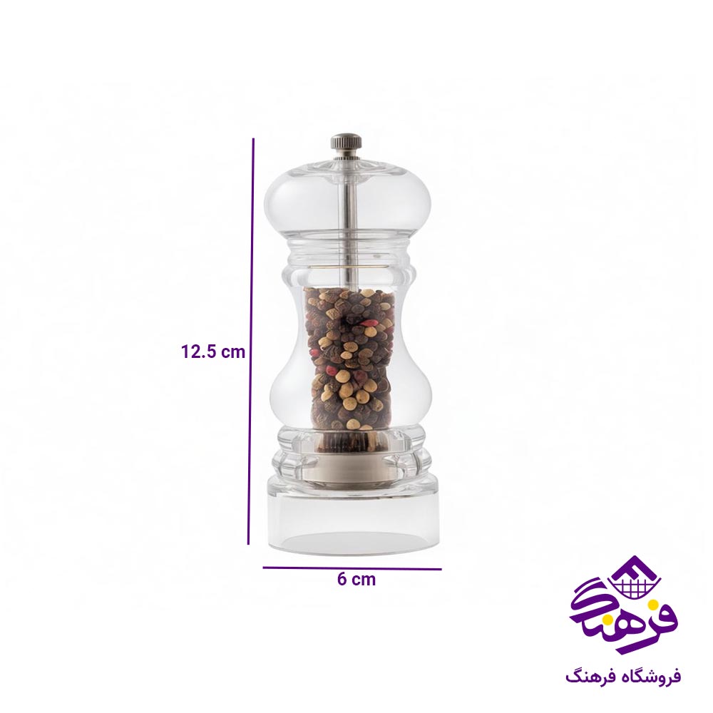 فلفل ساب لیمون مدل اکرولیک کوچک 247000