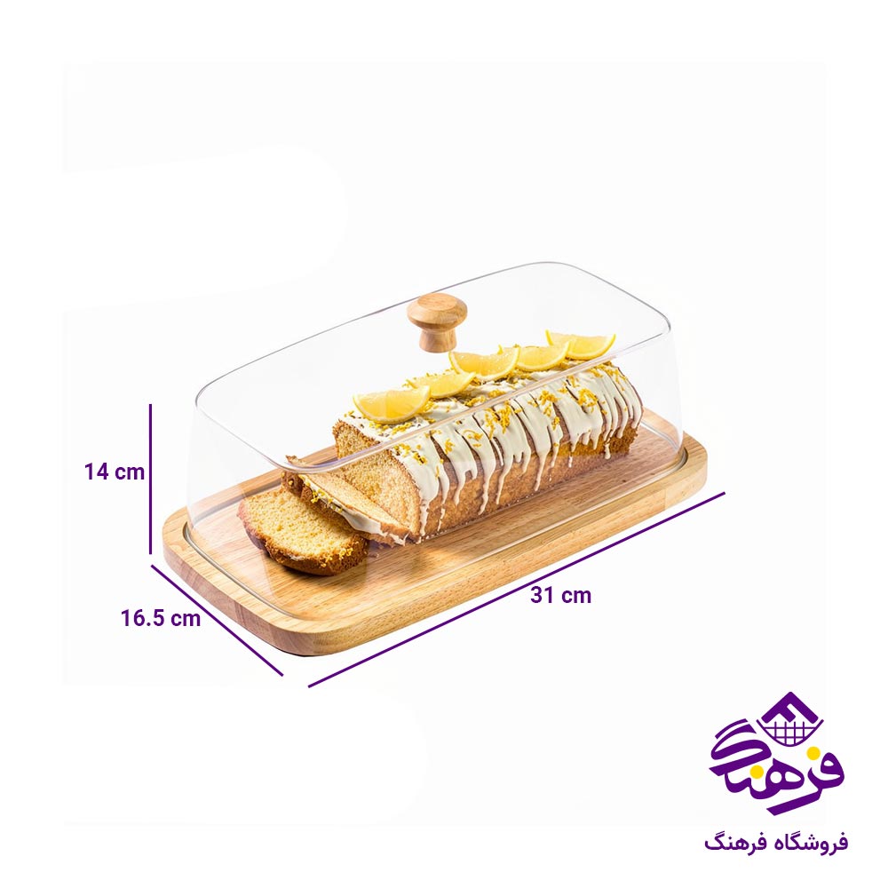 ظرف سرو ليمون مستطيل پايه چوبی 252059