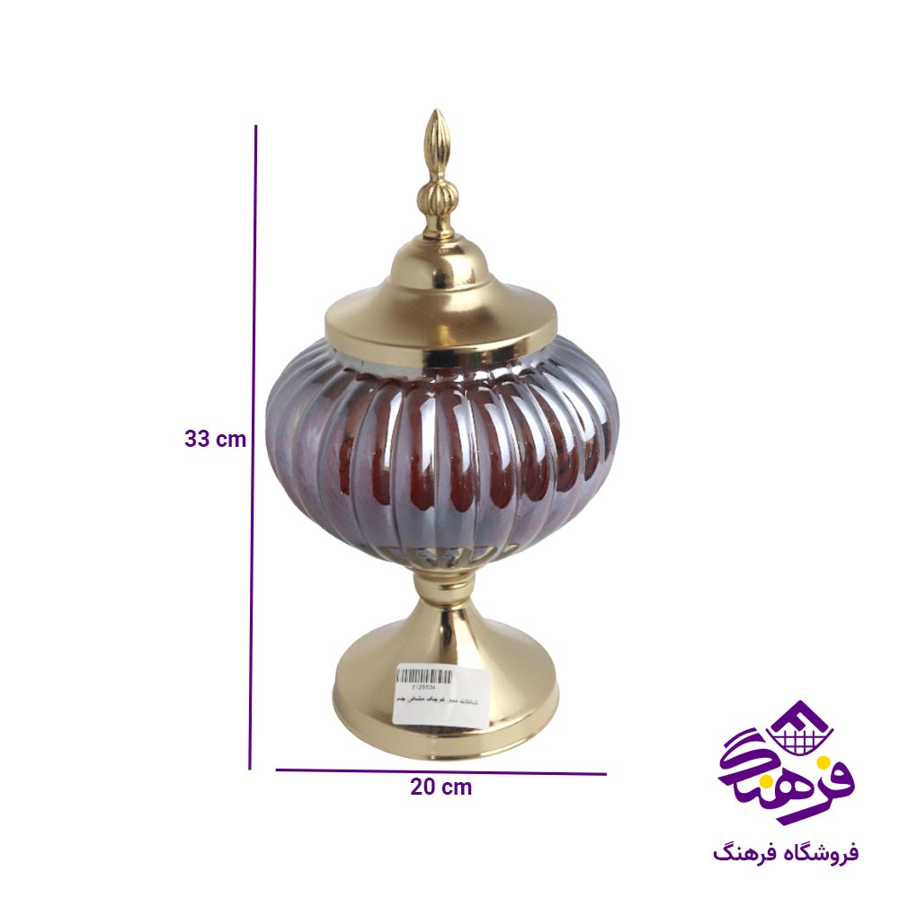 شکلات خوری جام سازان مدل دنیز کوچک مشکی 