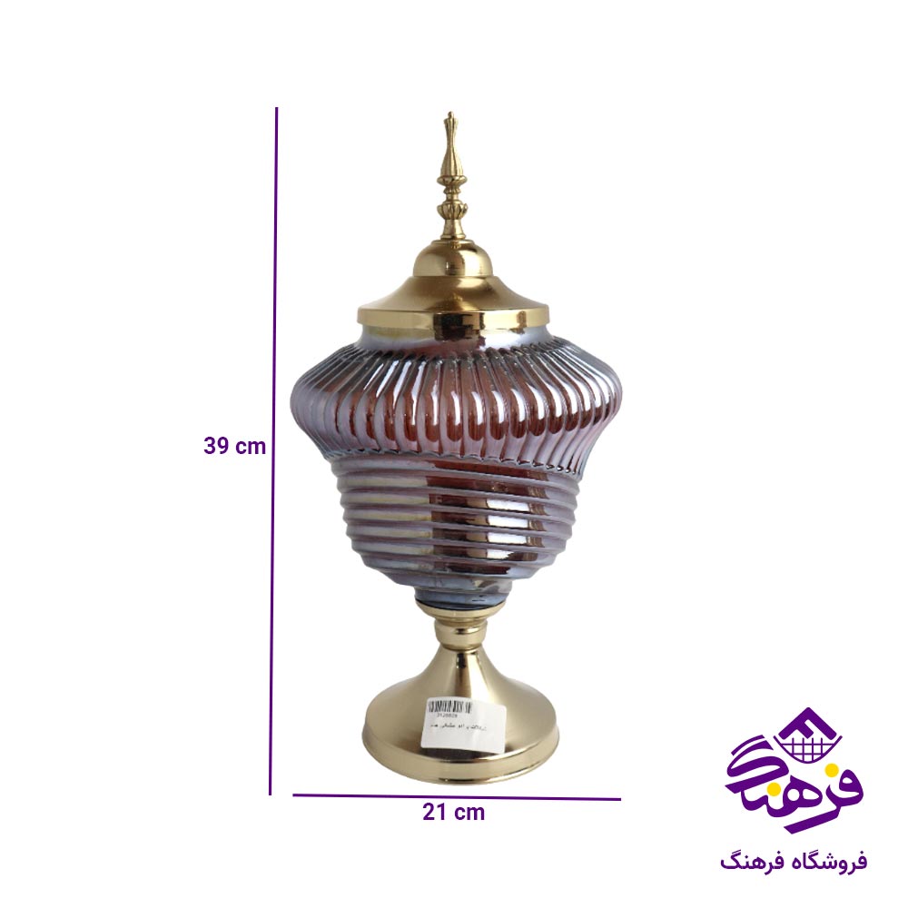 شکلات خوری جام سازان مدل پرادو مشکی