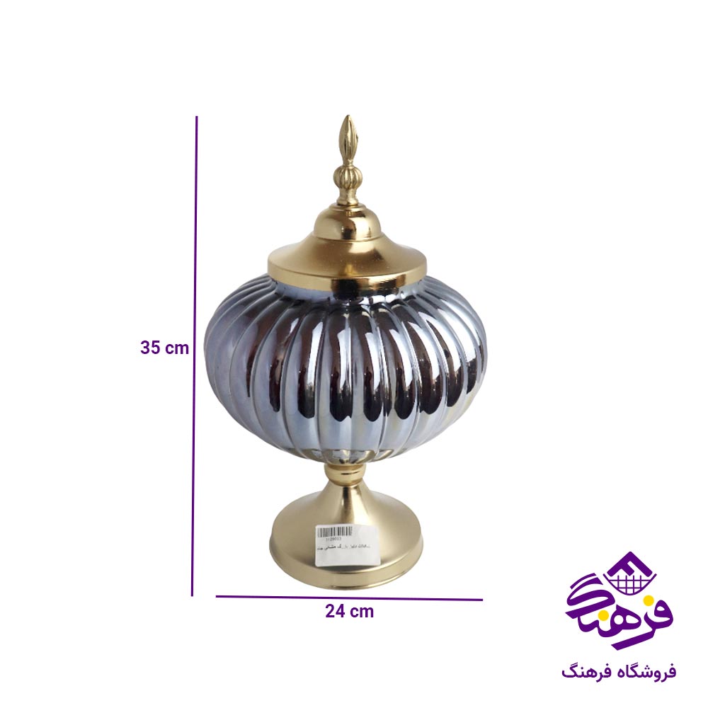 شکلات خوری جام سازان مدل دنیز بزرگ مشکی
