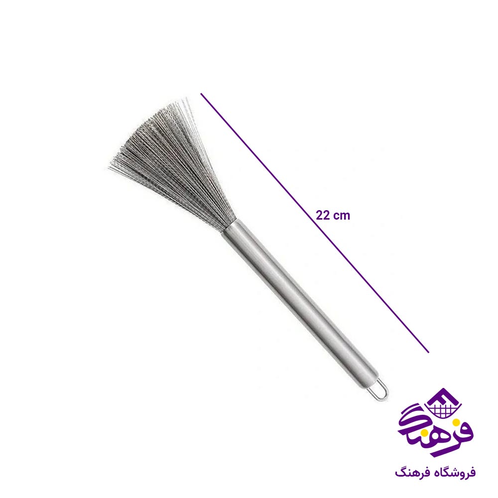 فرچه گاز جی تی GT استیل