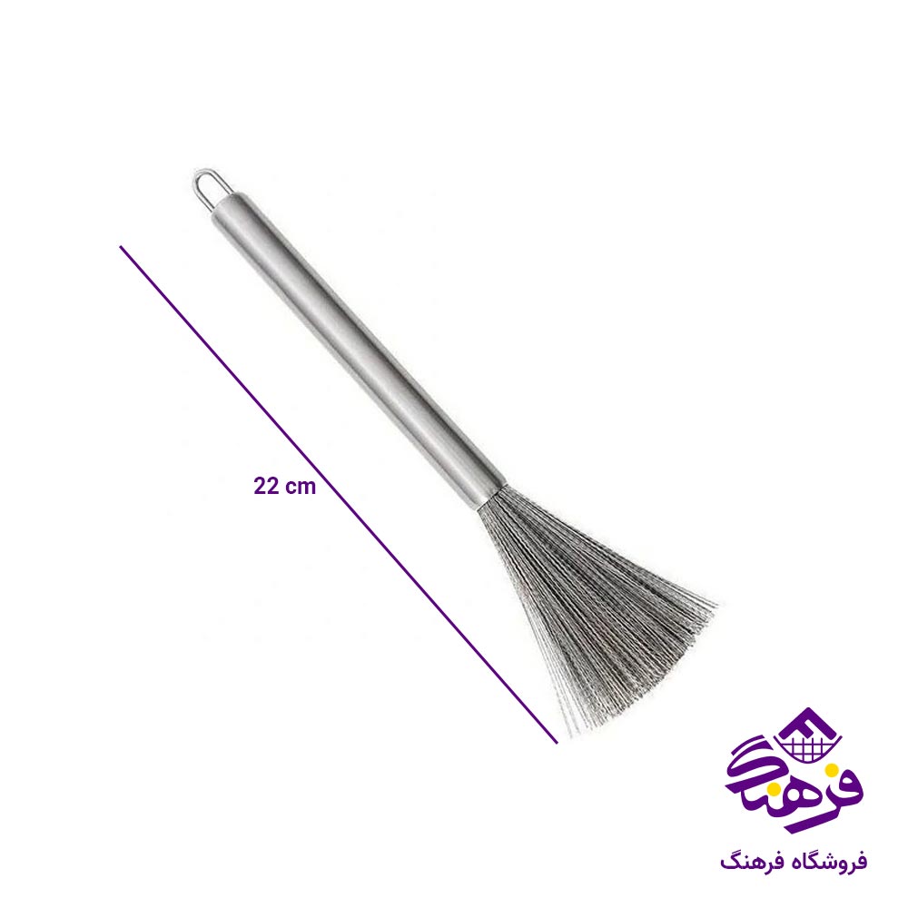 فرچه سینک جی تی GT استیل