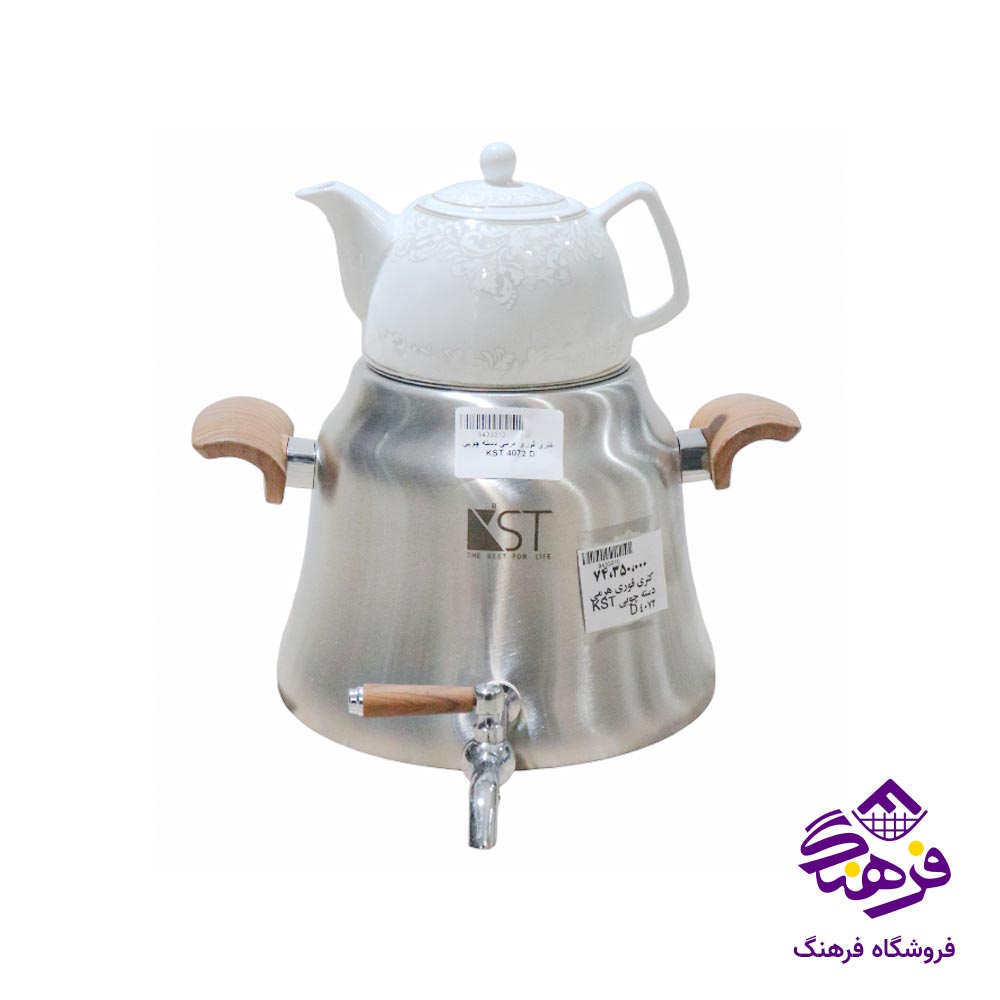 کتری قوری KST مدل هرمی دسته چوبی کد 4072 D