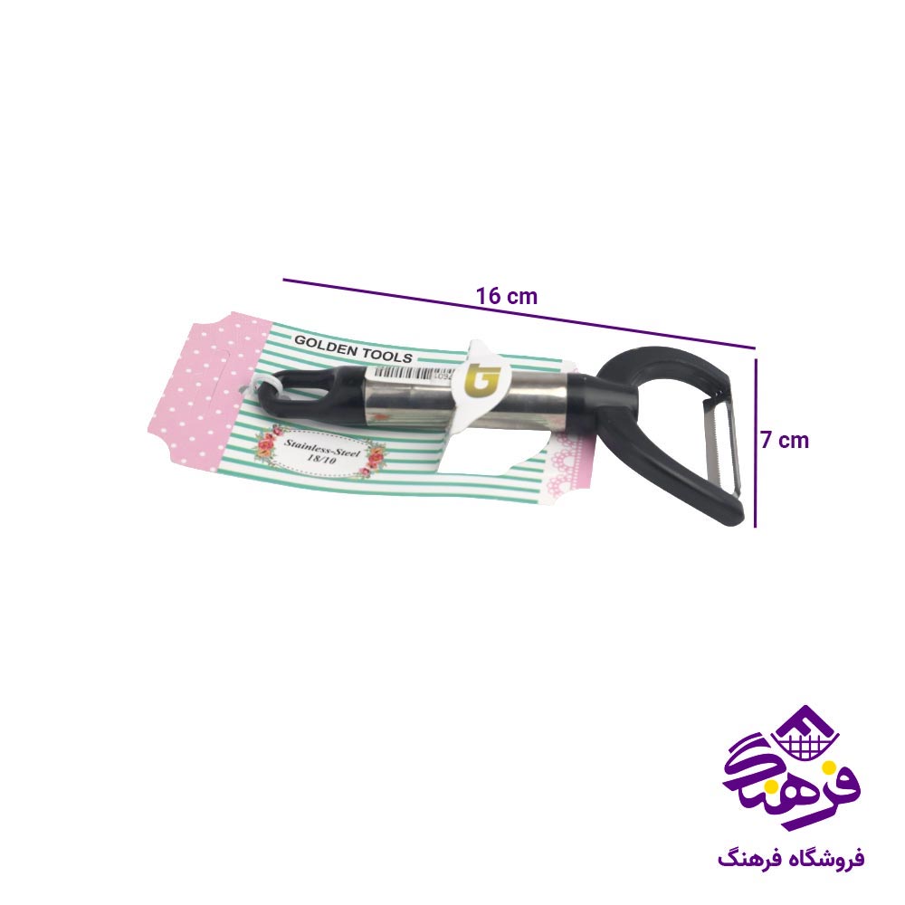 پوست کن جی تی GT مدل لیزری دسته استیل