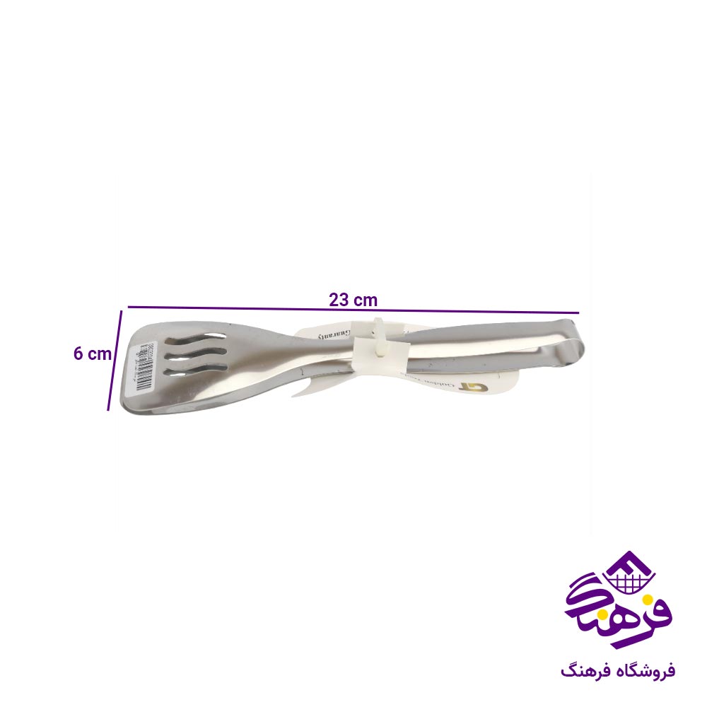 انبر سالاد جی تی GT تخت