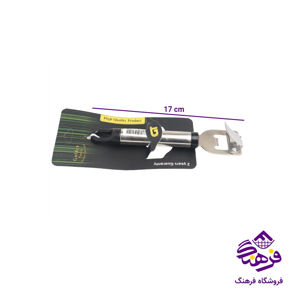 درب باز کن جی تی GT مدل خنجری استیل