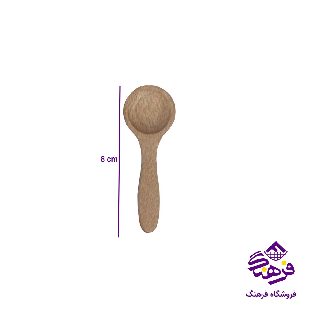 قاشق ادویه دل کادو مدل راش